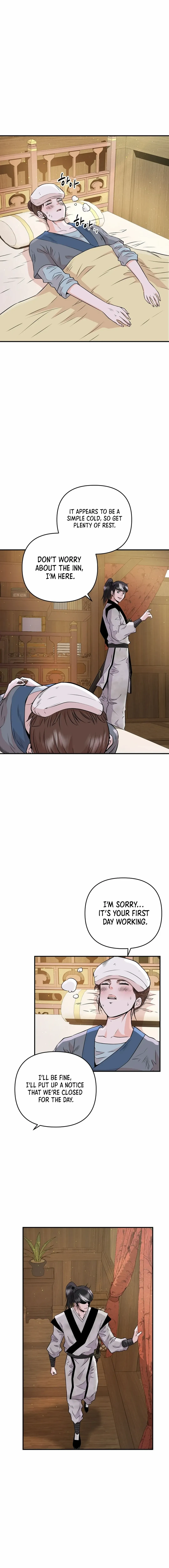 The World’s Best Kunlun Tavern Chapter 3 - page 12