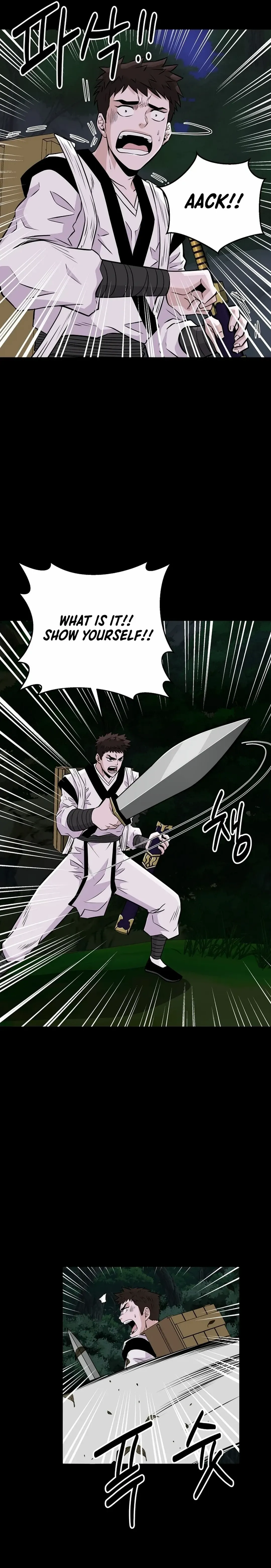 The World’s Best Kunlun Tavern Chapter 3 - page 20