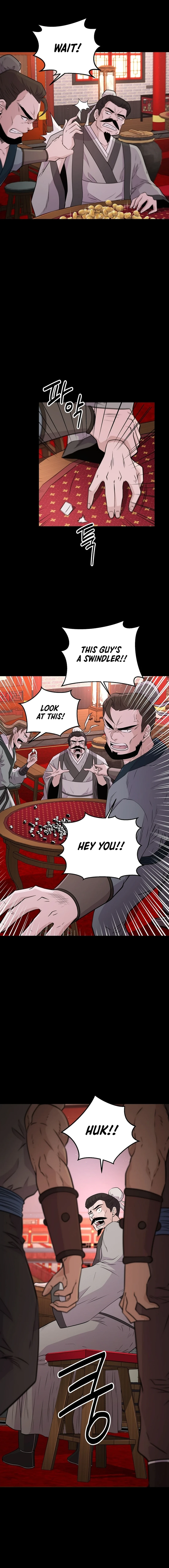 The World’s Best Kunlun Tavern Chapter 5 - page 16