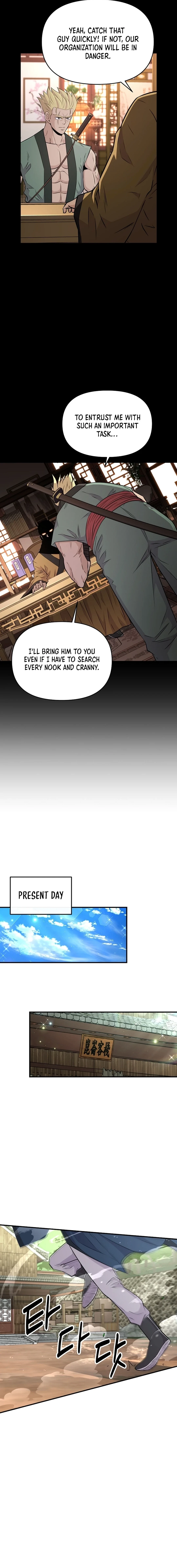 The World’s Best Kunlun Tavern Chapter 5 - page 19