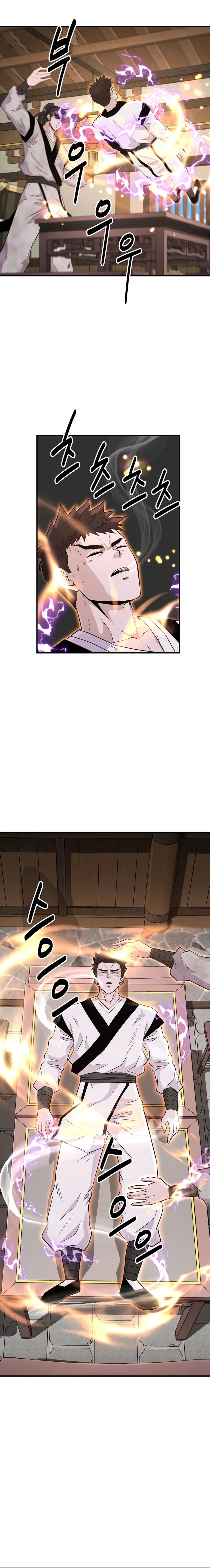 The World’s Best Kunlun Tavern Chapter 5 - page 8