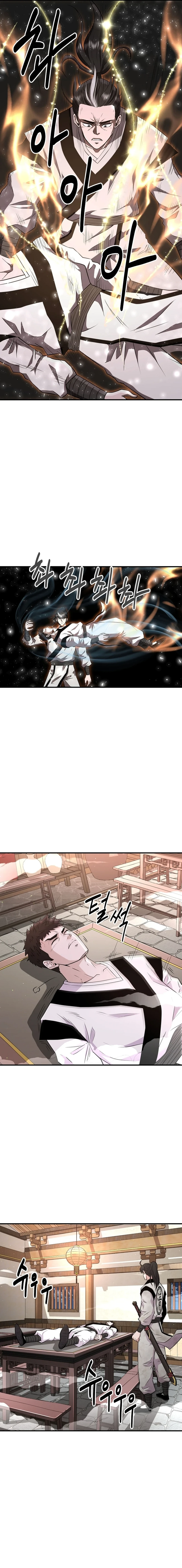 The World’s Best Kunlun Tavern Chapter 5 - page 9