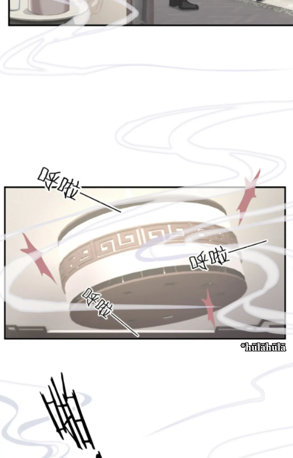 Fall in Aroma Chapter 1 - page 17