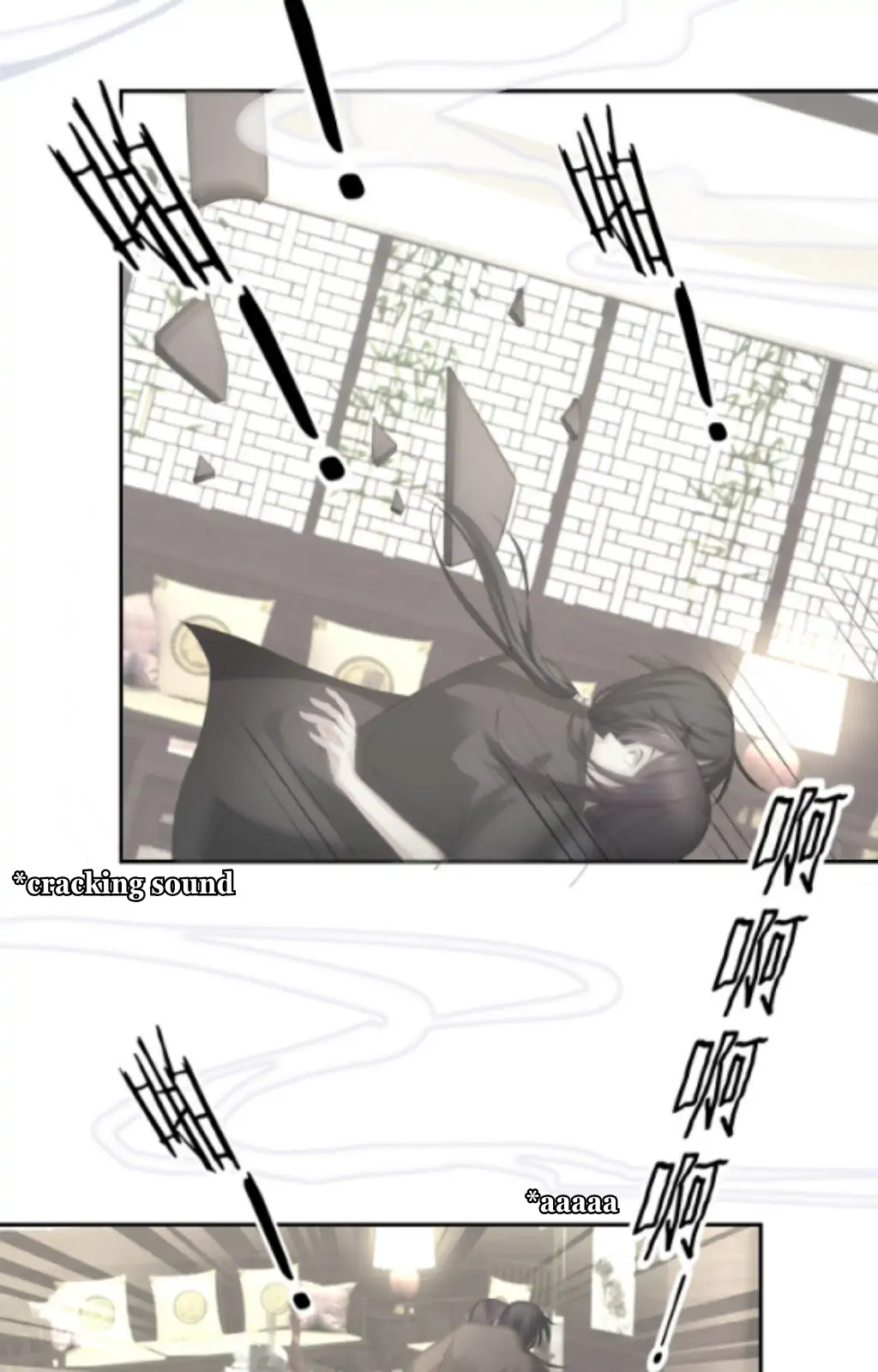 Fall in Aroma Chapter 1 - page 18