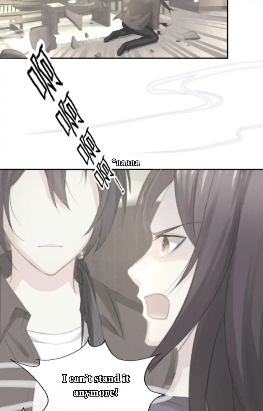 Fall in Aroma Chapter 1 - page 19