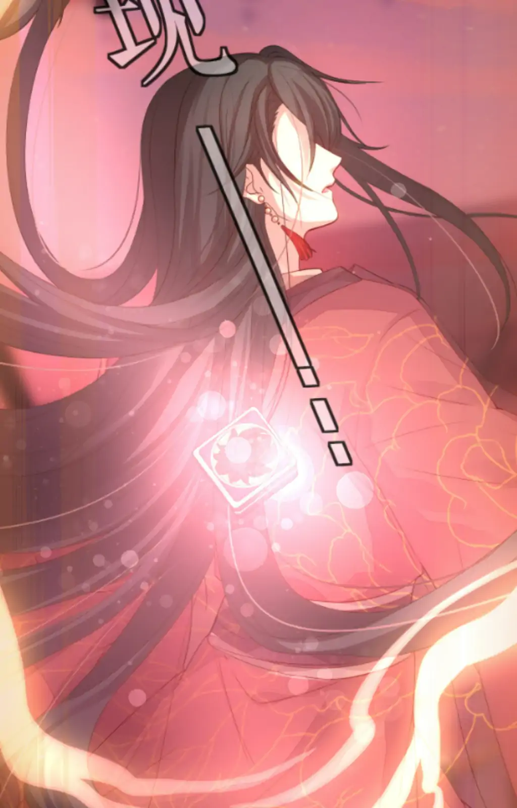 Fall in Aroma Chapter 1 - page 46