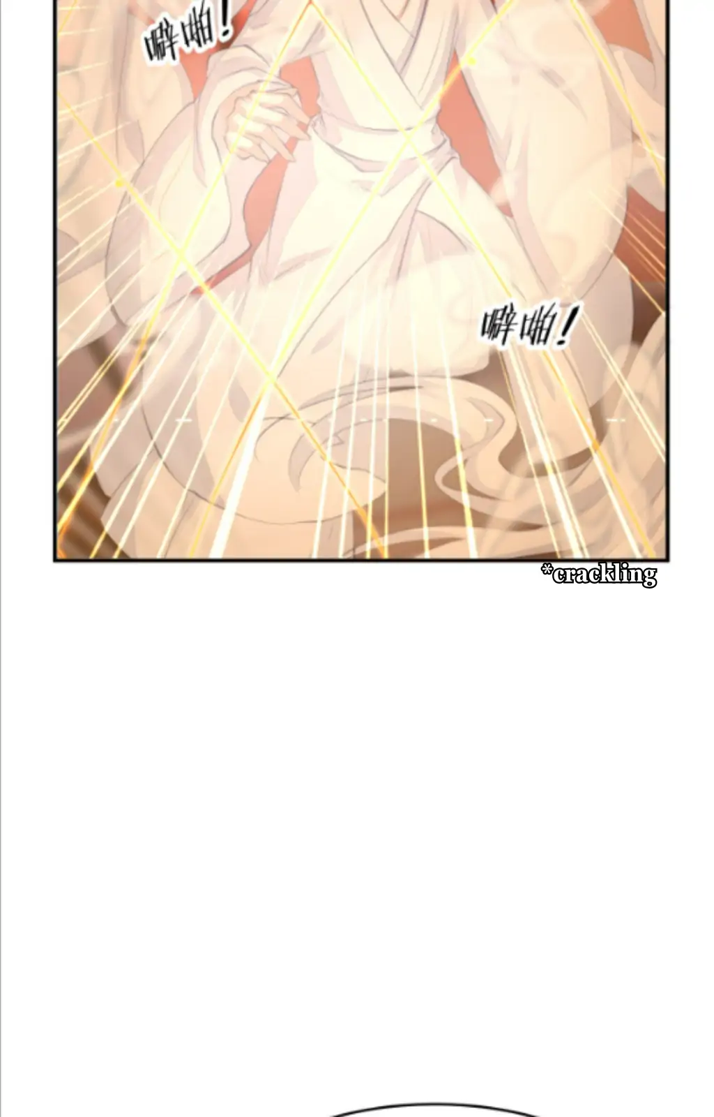 Fall in Aroma Chapter 1 - page 51