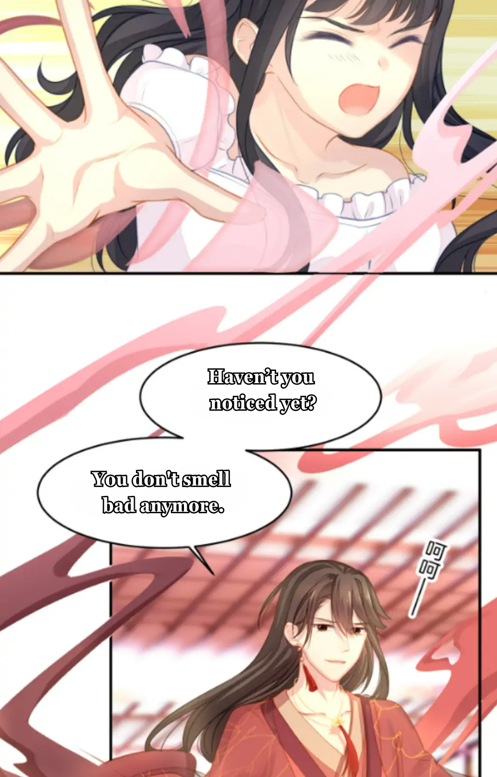 Fall in Aroma Chapter 1 - page 56