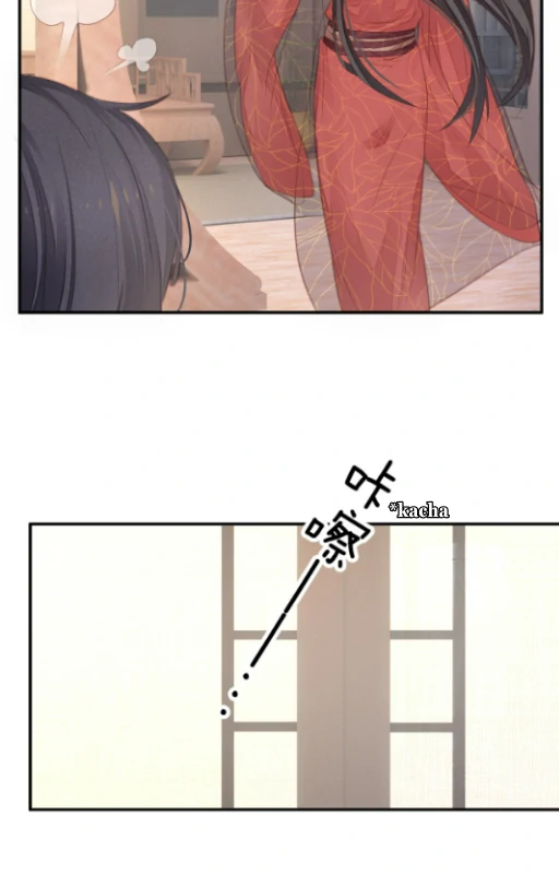 Fall in Aroma Chapter 2 - page 41