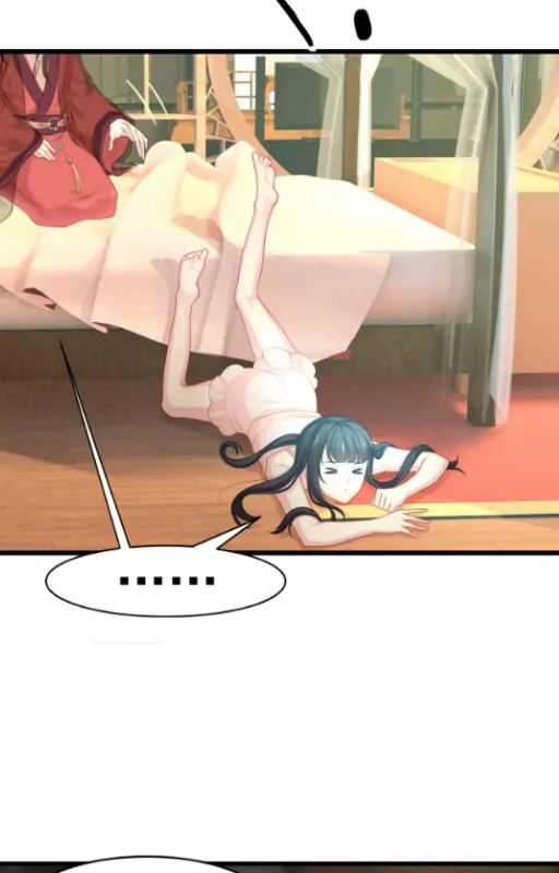 Fall in Aroma Chapter 2 - page 51