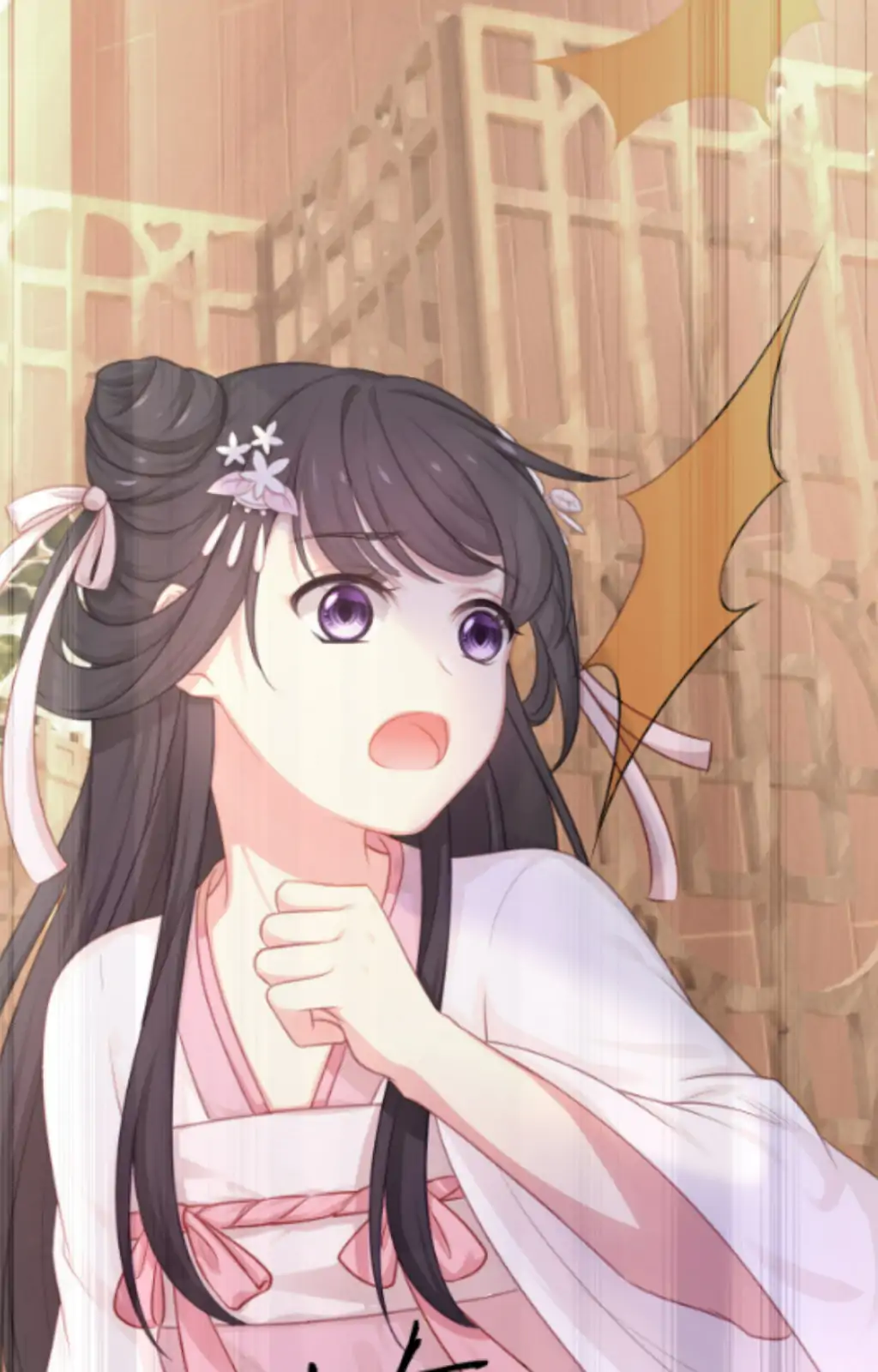 Fall in Aroma Chapter 3 - page 27