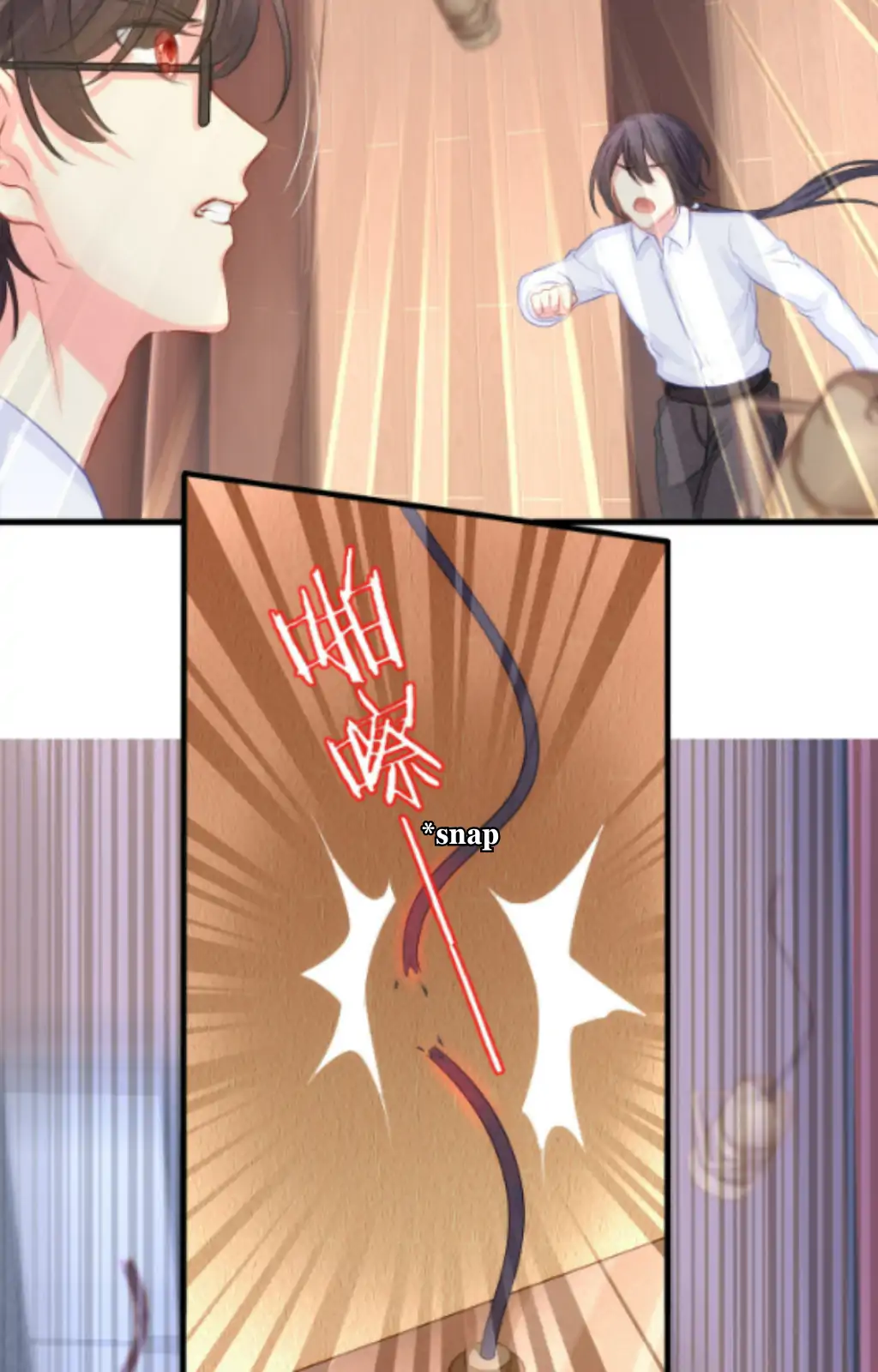 Fall in Aroma Chapter 3 - page 34