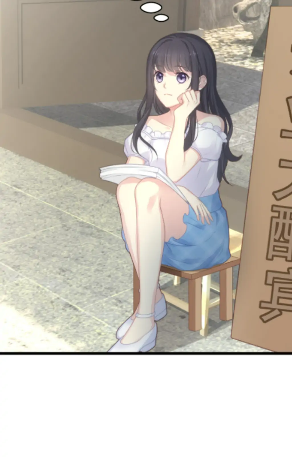 Fall in Aroma Chapter 4 - page 21