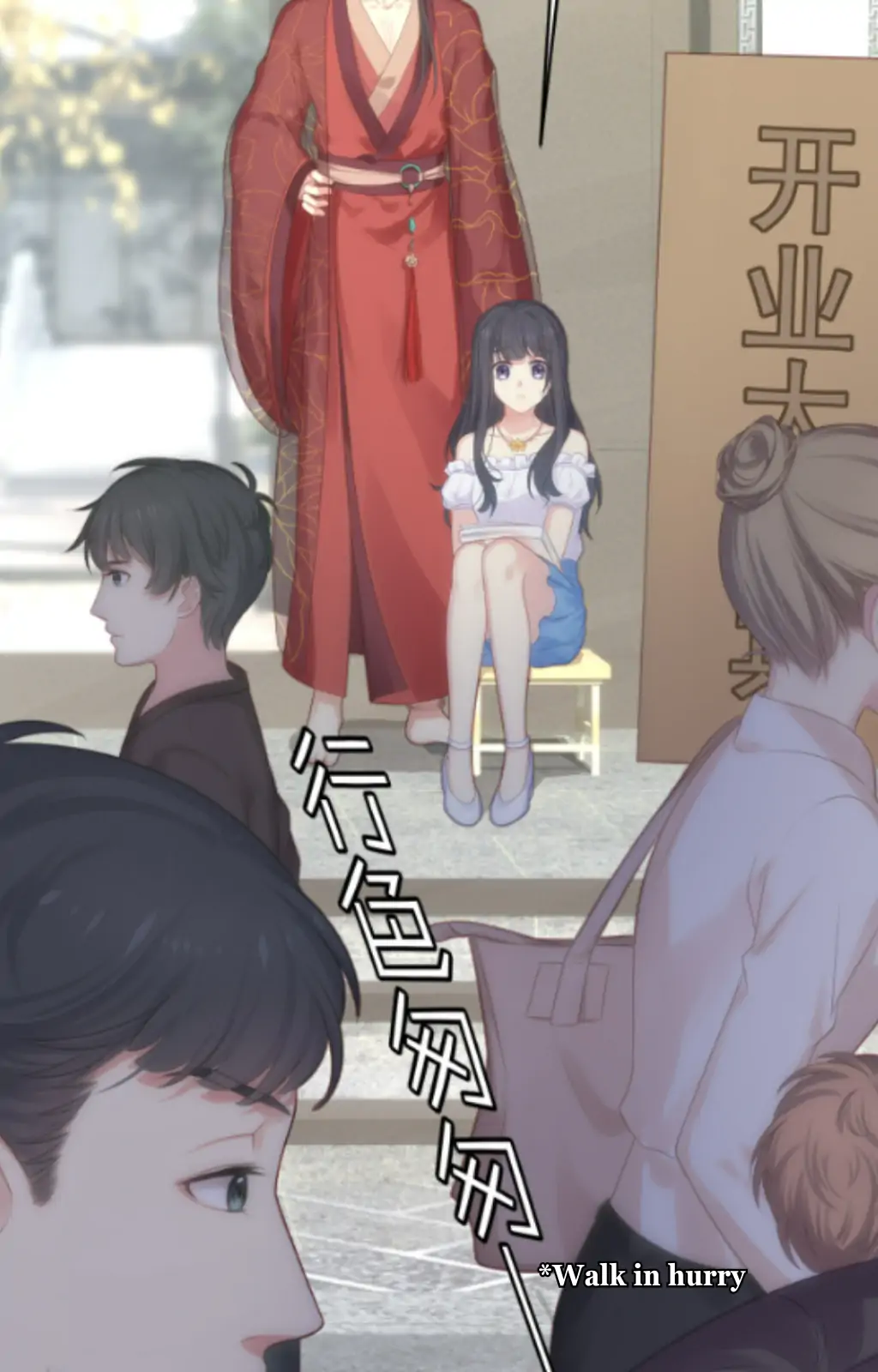 Fall in Aroma Chapter 4 - page 26