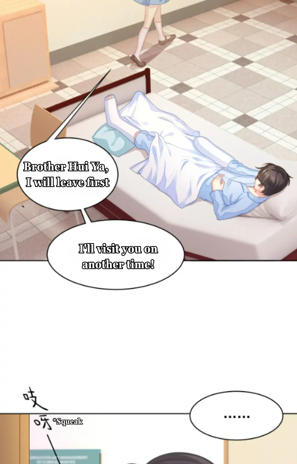 Fall in Aroma Chapter 4 - page 4