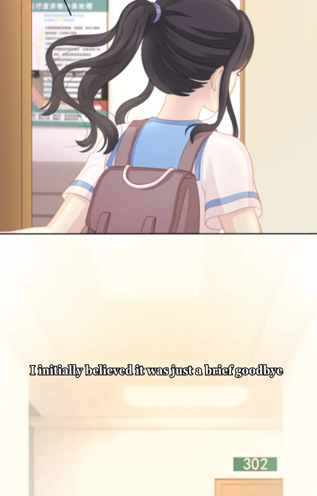 Fall in Aroma Chapter 4 - page 5