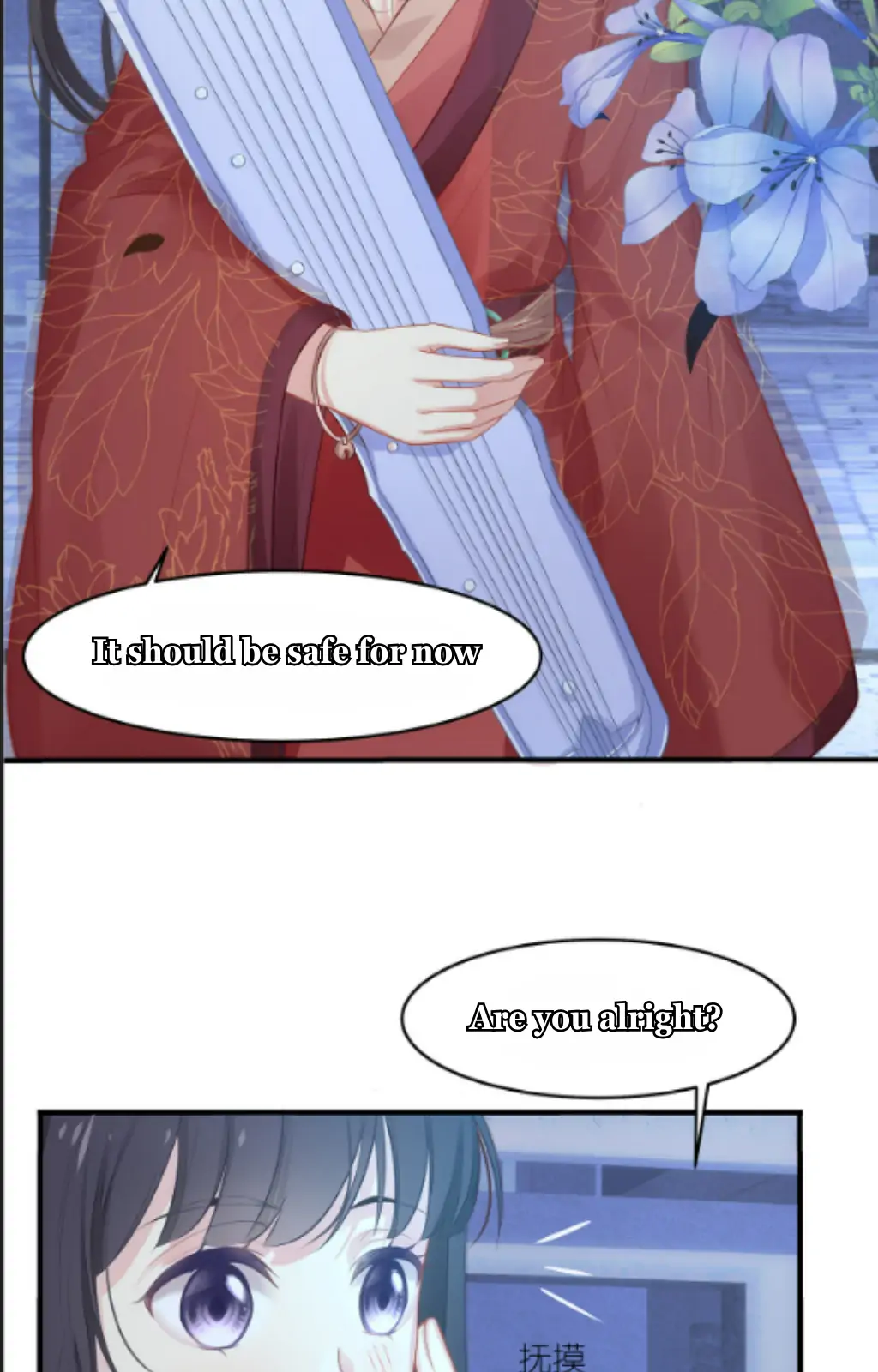 Fall in Aroma Chapter 5 - page 57