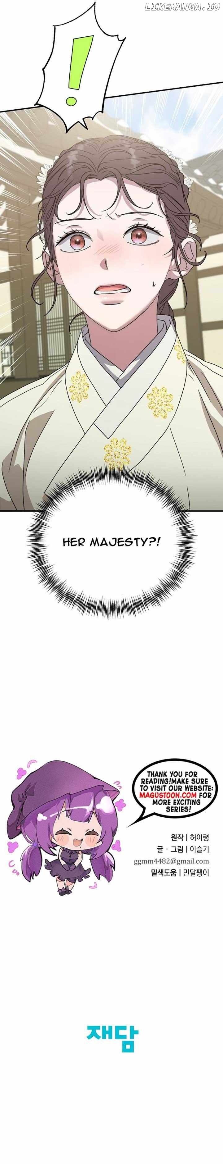 I Want To Eat You Chapter 10 - page 9