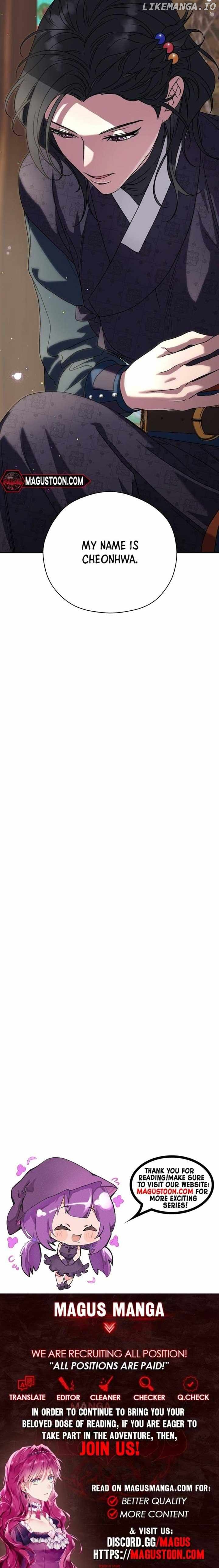 I Want To Eat You Chapter 9 - page 11