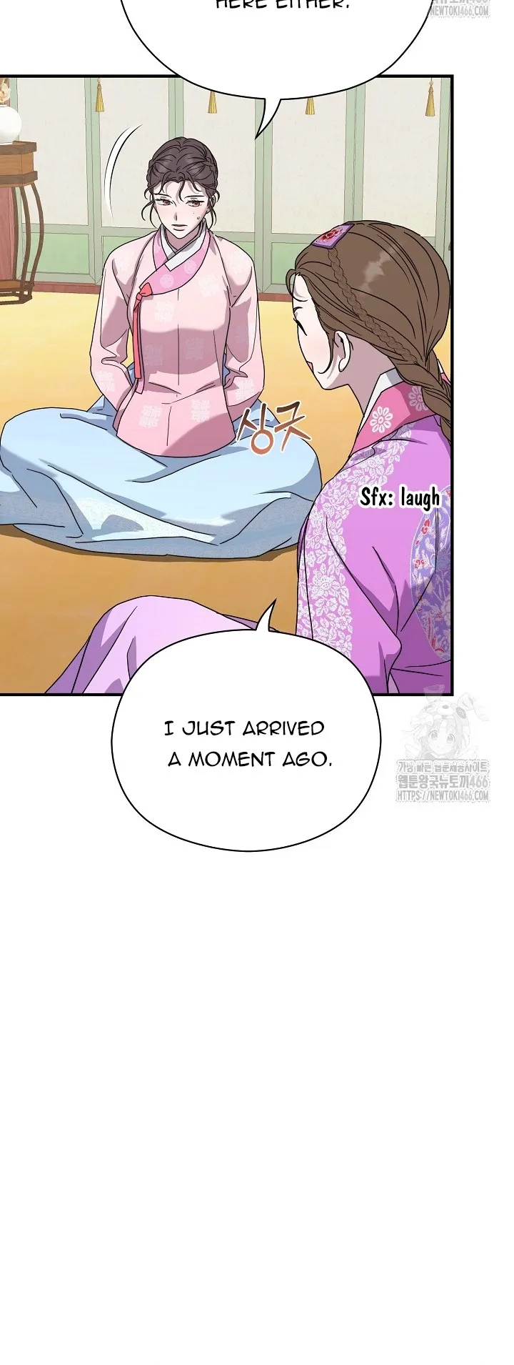 I Want To Eat You Chapter 11 - page 10