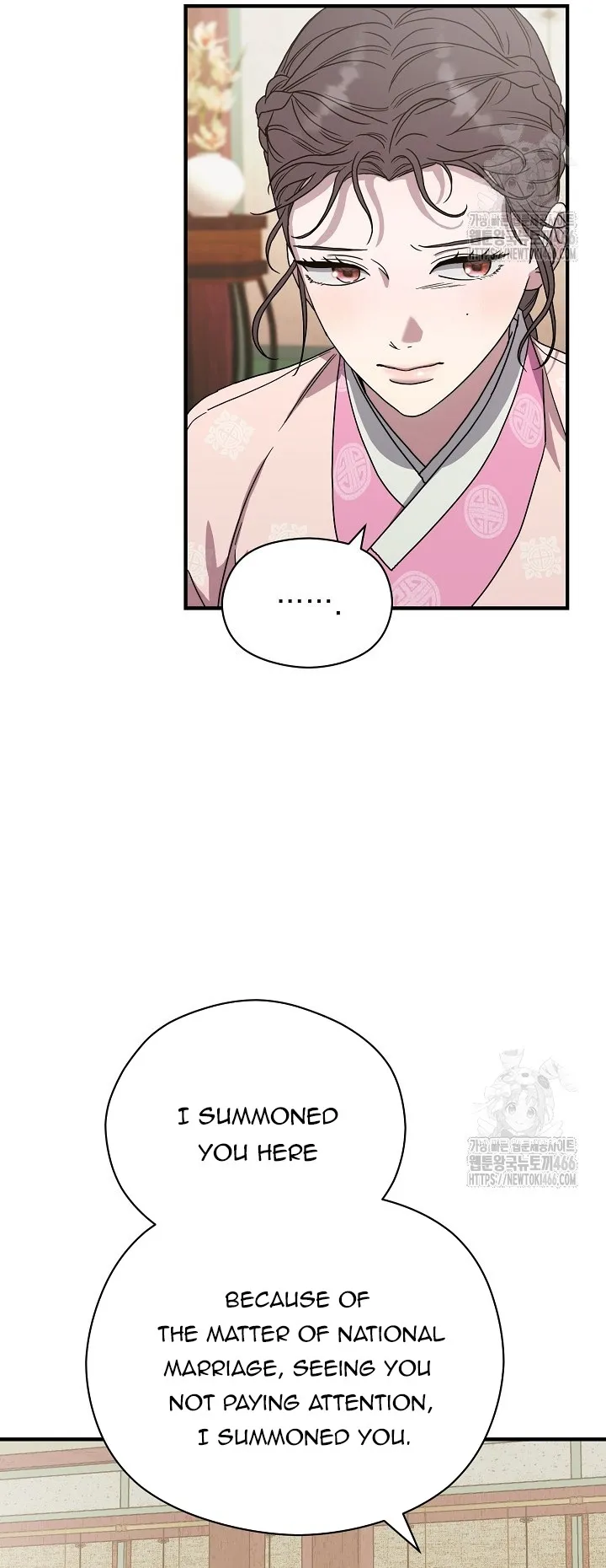 I Want To Eat You Chapter 11 - page 11