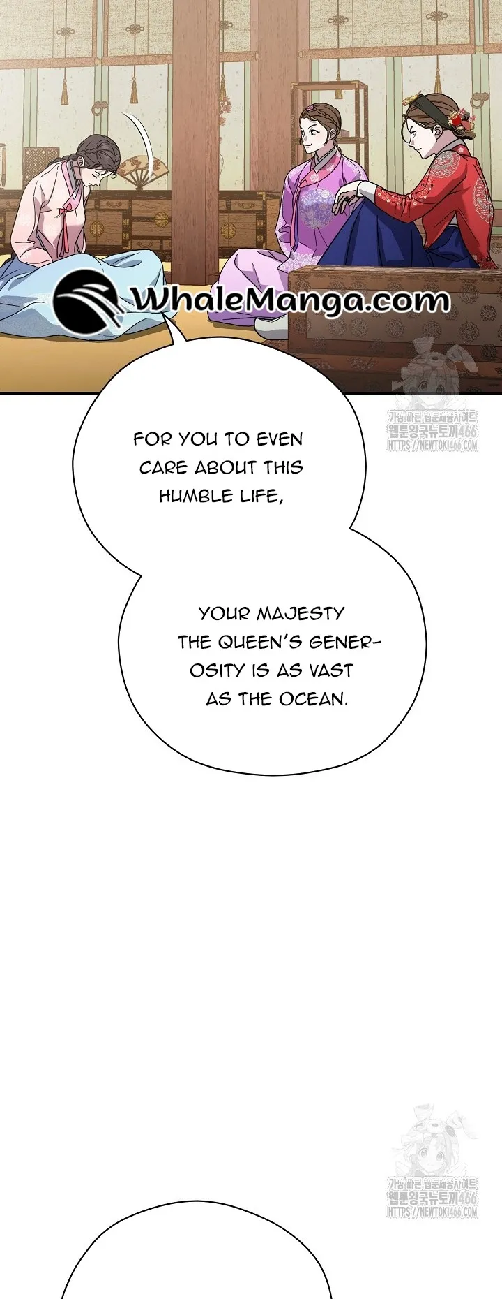 I Want To Eat You Chapter 11 - page 12