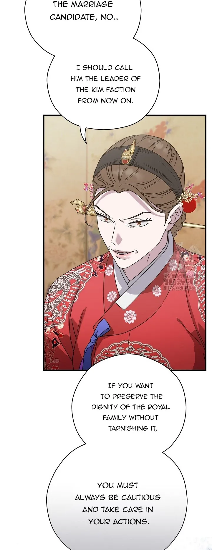 I Want To Eat You Chapter 11 - page 13