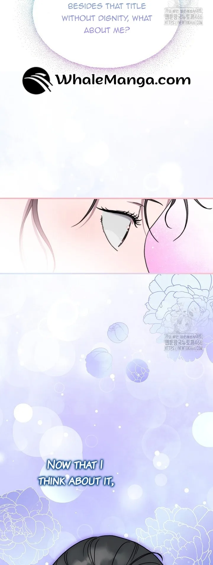 I Want To Eat You Chapter 11 - page 17