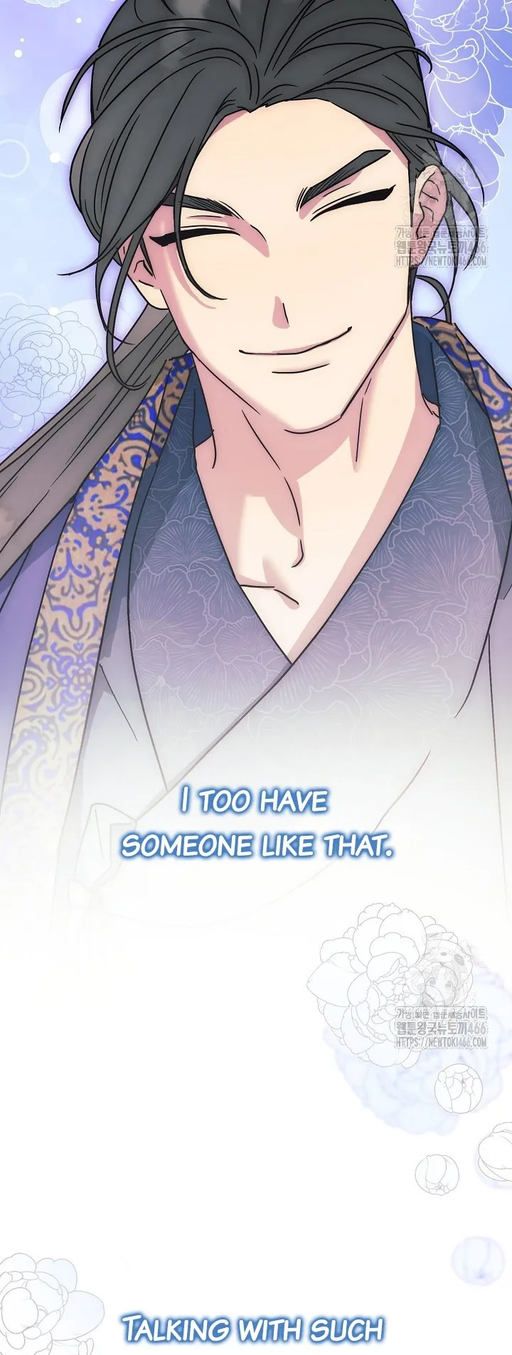 I Want To Eat You Chapter 11 - page 18