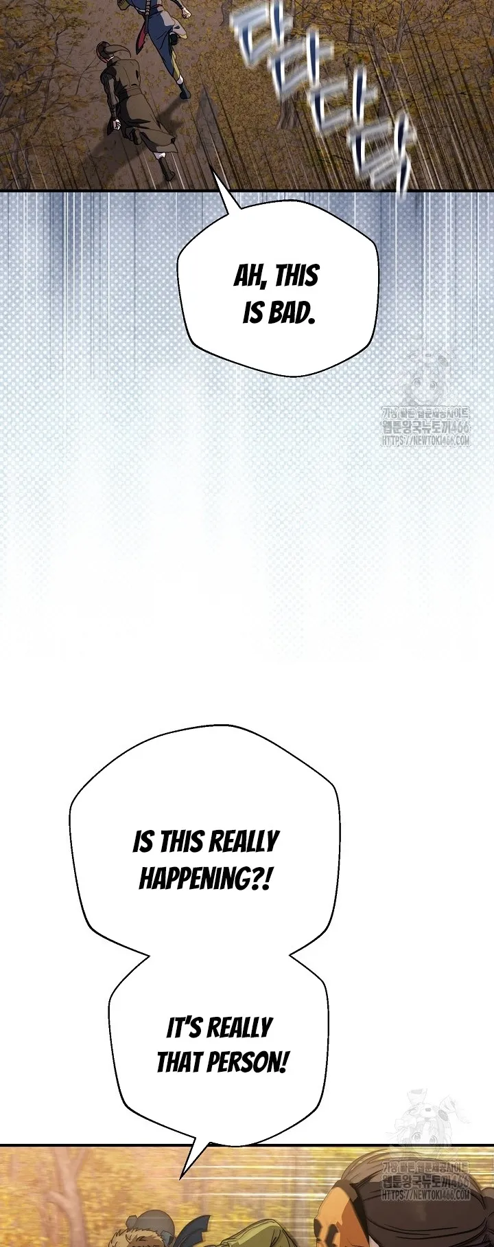 I Want To Eat You Chapter 11 - page 2