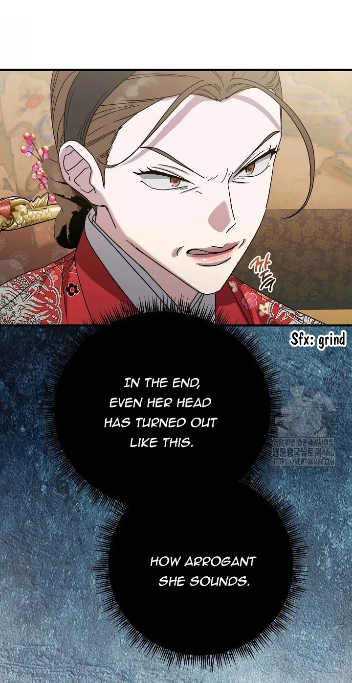 I Want To Eat You Chapter 11 - page 22