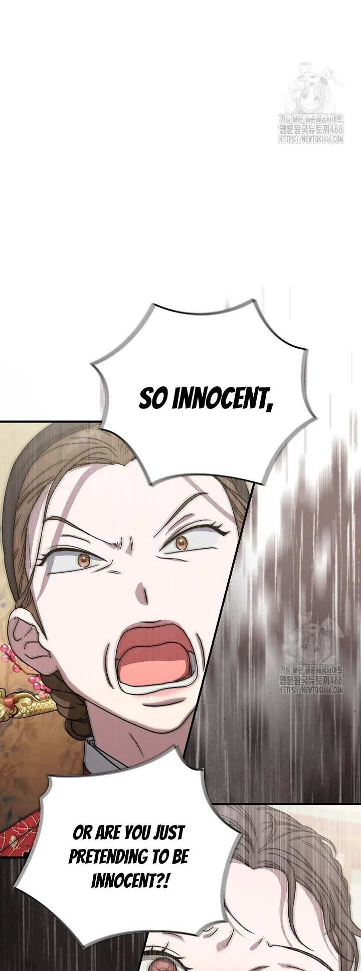 I Want To Eat You Chapter 11 - page 28