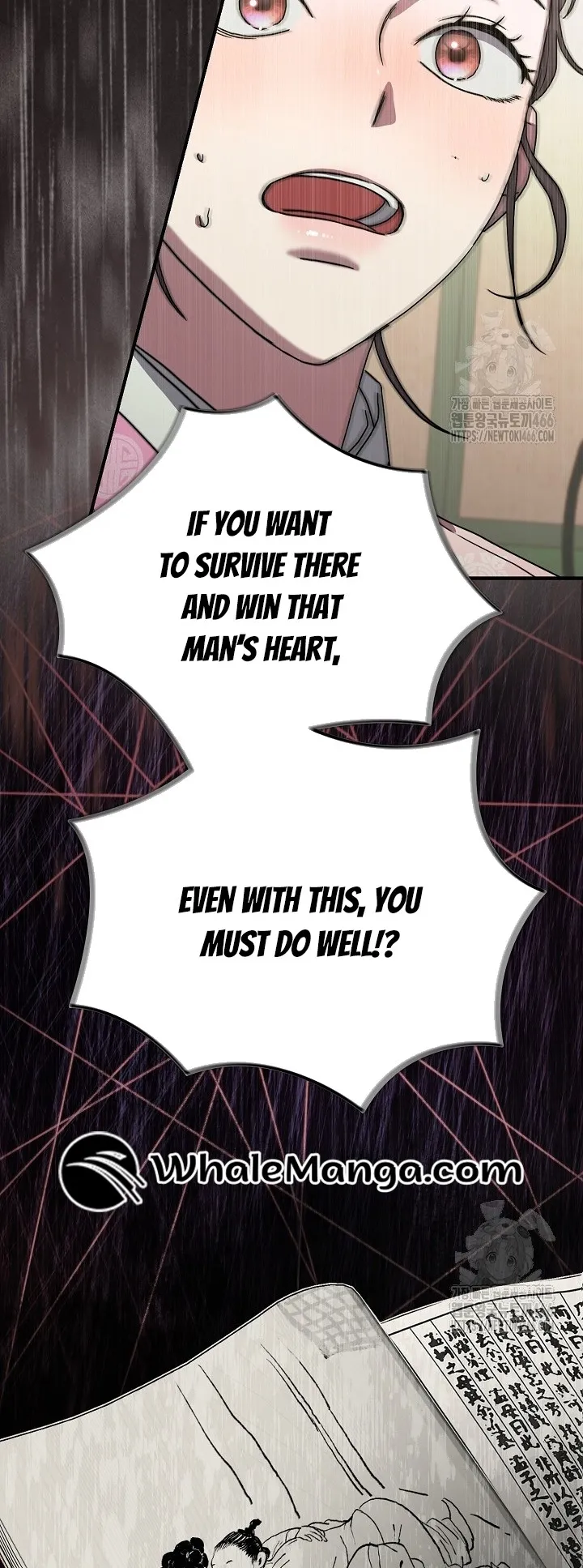 I Want To Eat You Chapter 11 - page 29