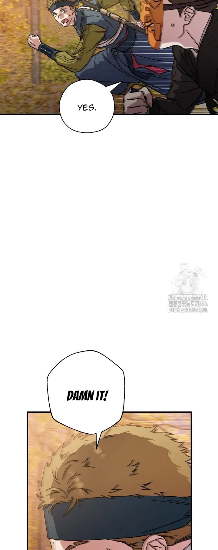 I Want To Eat You Chapter 11 - page 3