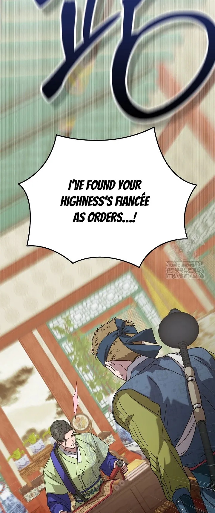 I Want To Eat You Chapter 11 - page 33