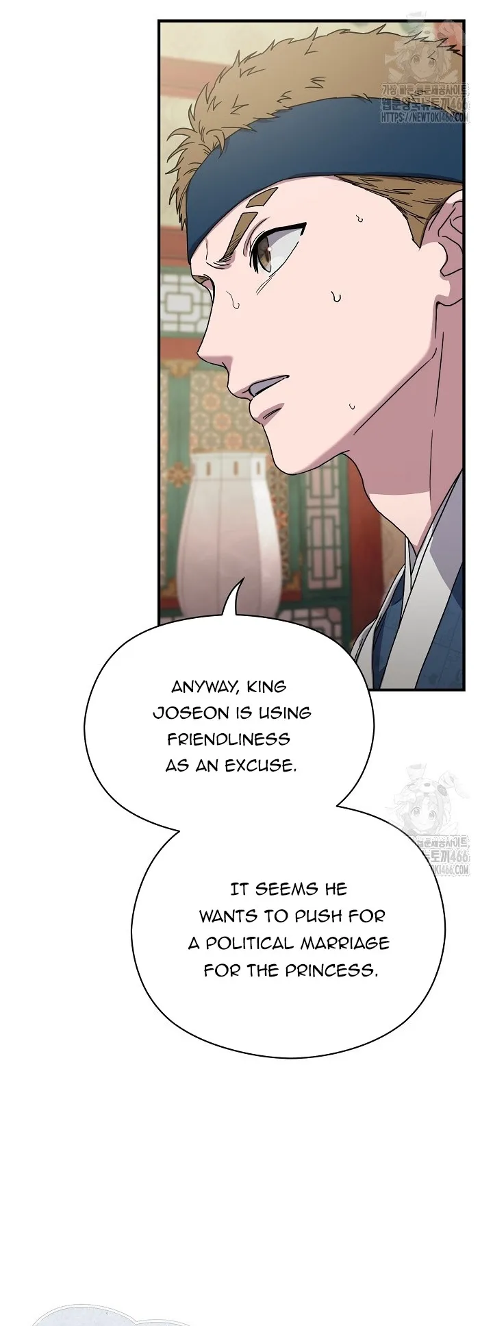 I Want To Eat You Chapter 11 - page 36