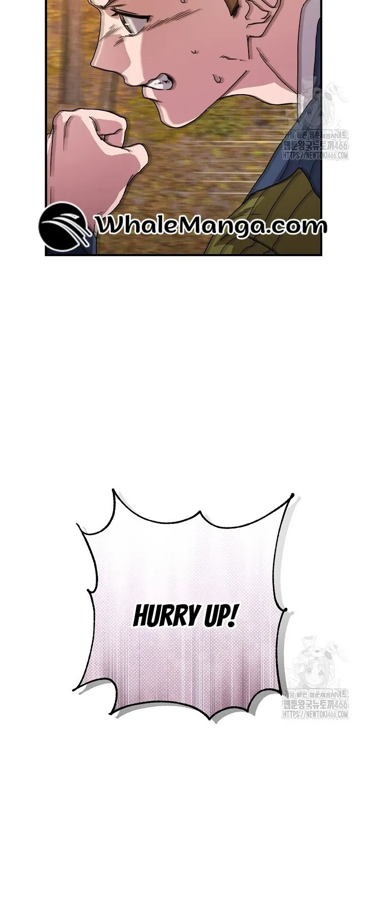 I Want To Eat You Chapter 11 - page 4