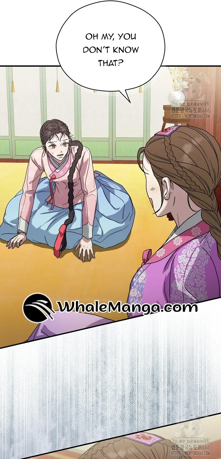 I Want To Eat You Chapter 11 - page 41