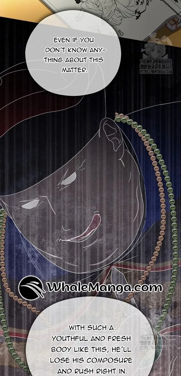 I Want To Eat You Chapter 11 - page 44