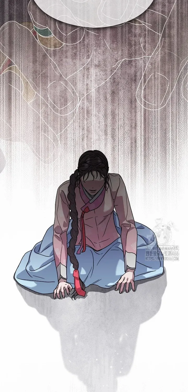 I Want To Eat You Chapter 11 - page 45