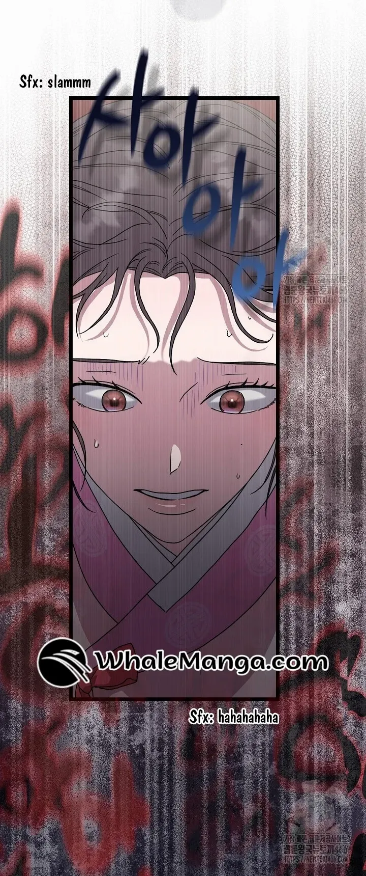 I Want To Eat You Chapter 11 - page 46