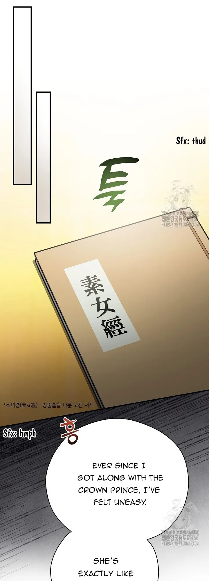 I Want To Eat You Chapter 11 - page 51