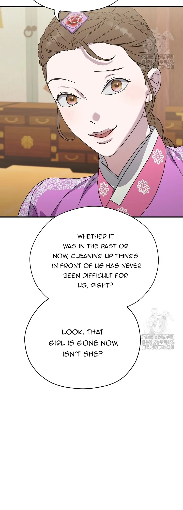 I Want To Eat You Chapter 11 - page 54