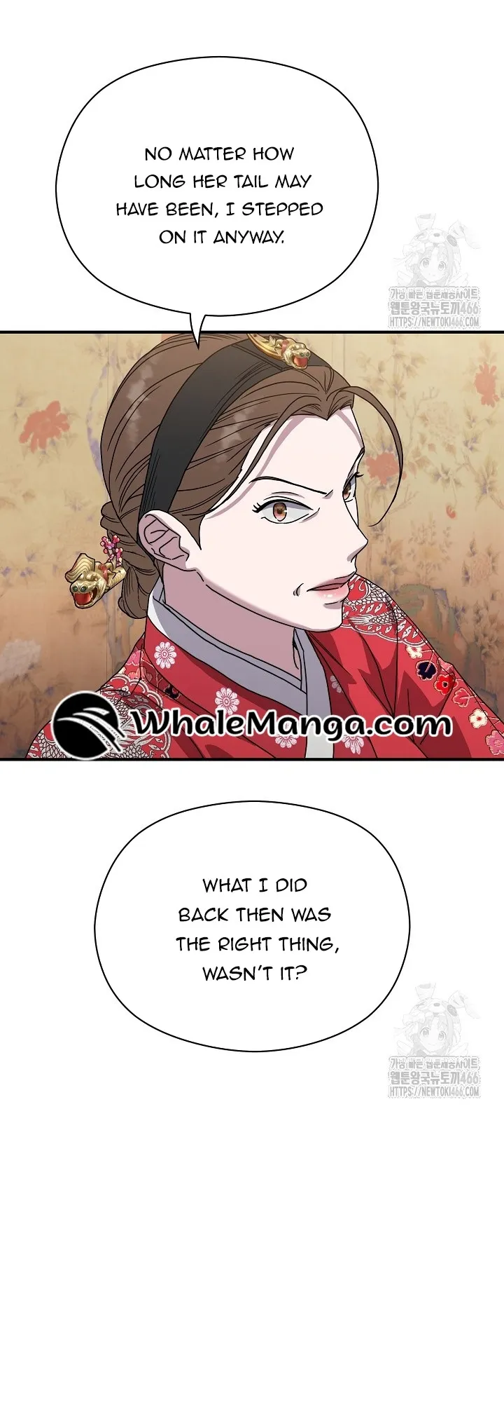 I Want To Eat You Chapter 11 - page 55