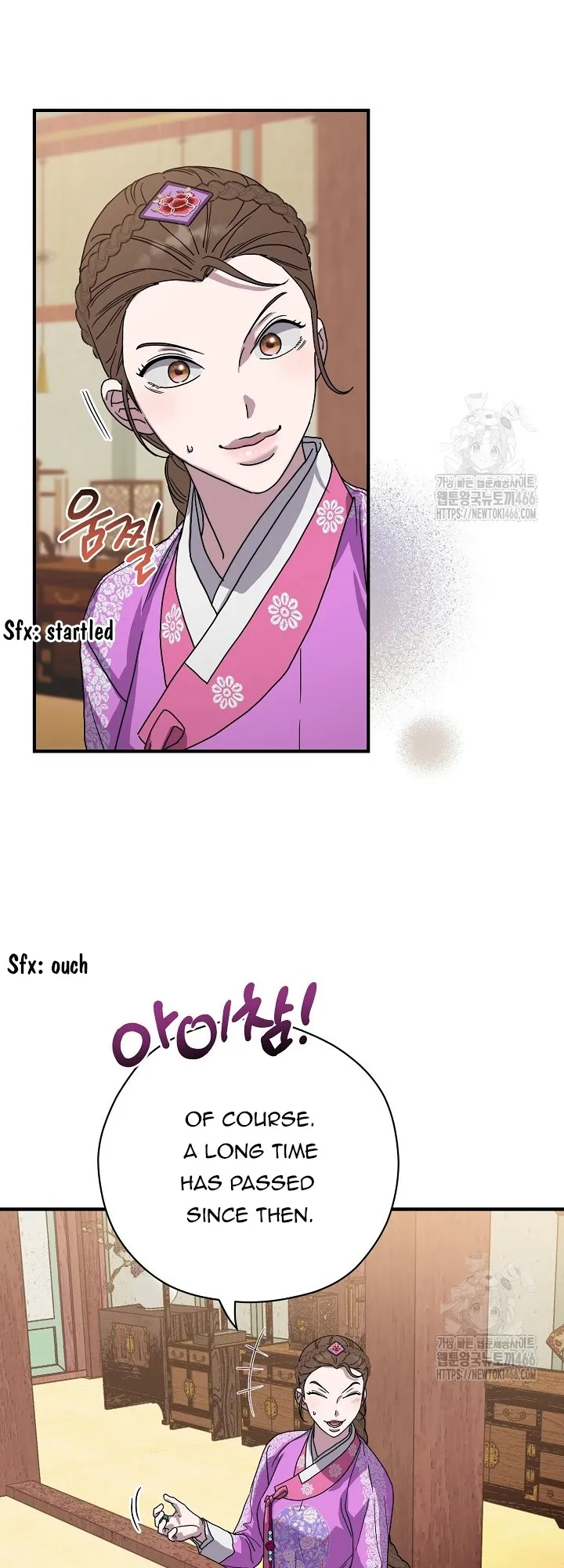 I Want To Eat You Chapter 11 - page 56