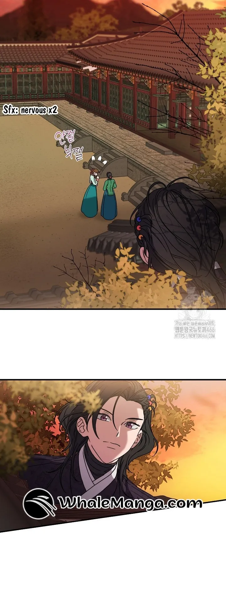 I Want To Eat You Chapter 11 - page 6