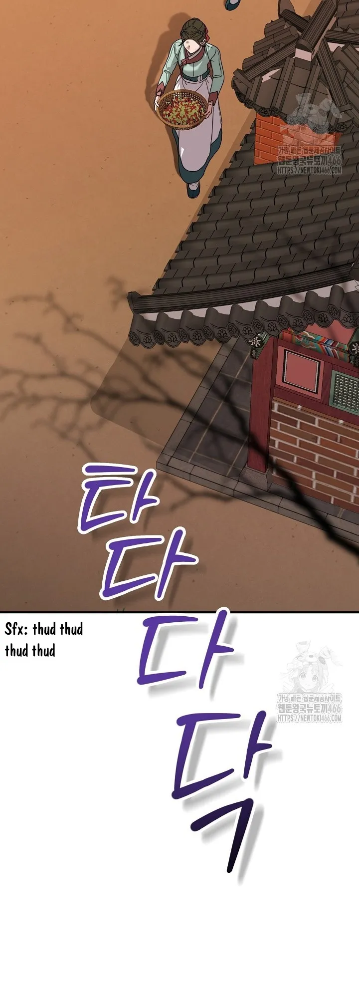 I Want To Eat You Chapter 11 - page 60