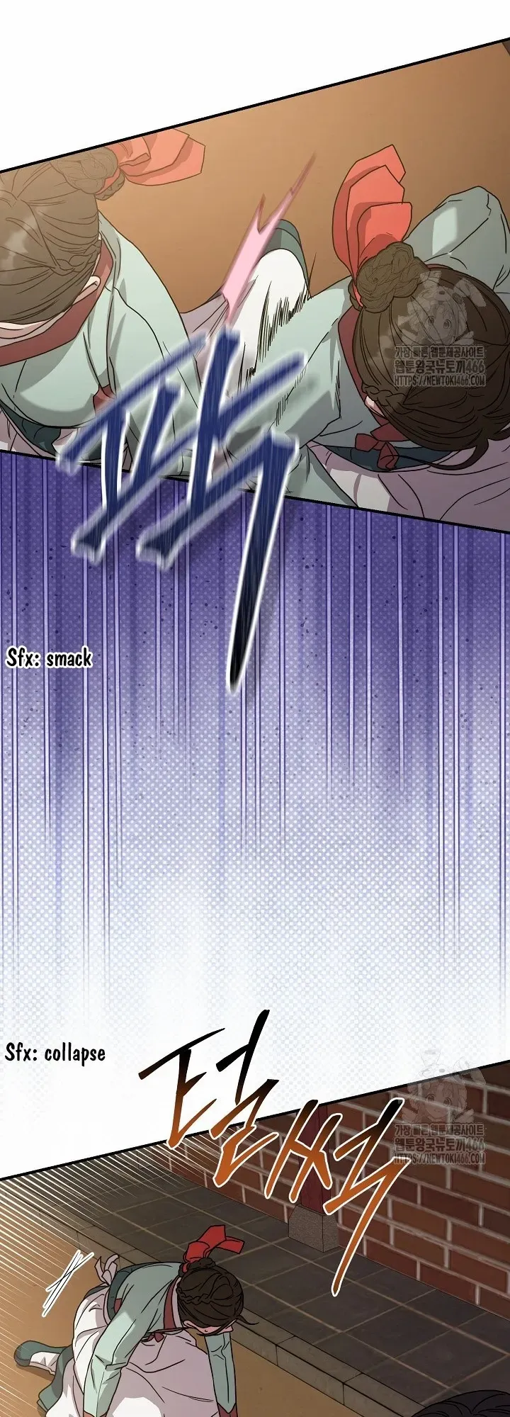 I Want To Eat You Chapter 11 - page 61