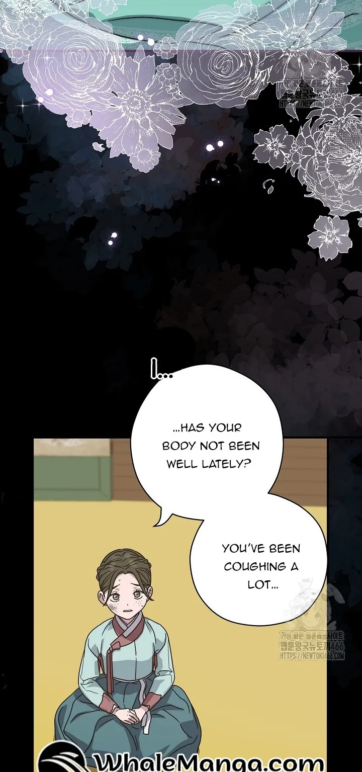 I Want To Eat You Chapter 11 - page 69