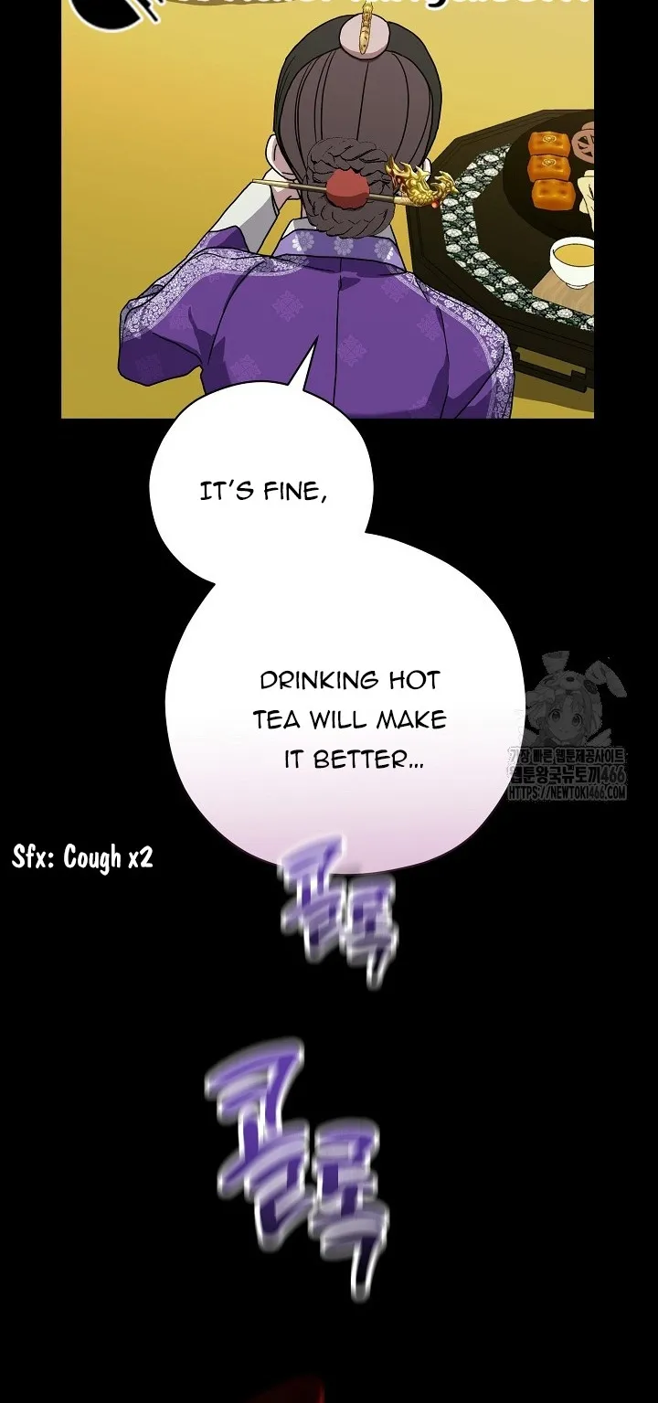 I Want To Eat You Chapter 11 - page 70